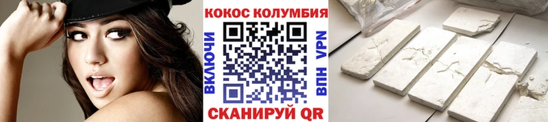 Cocaine Эквадор  Инсар 