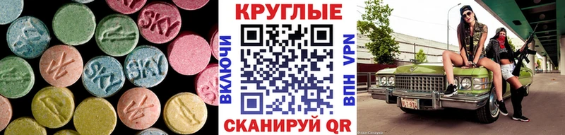 что такое   Инсар  Ecstasy DUBAI 