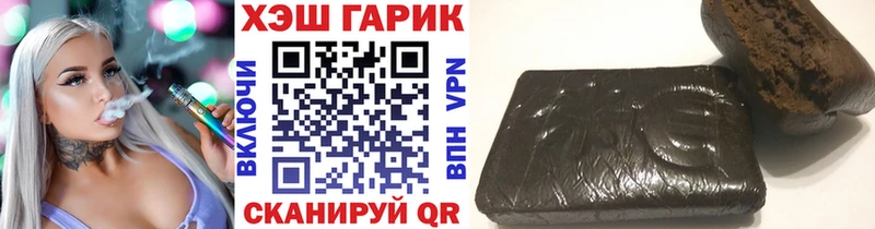 Гашиш гарик  Инсар 