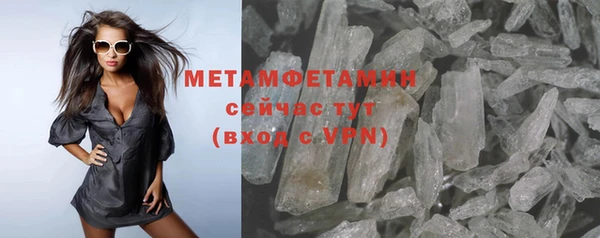 меф VHQ Елабуга