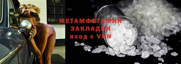 мескалин Ельня