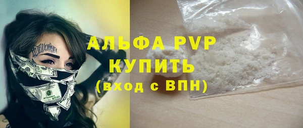 меф VHQ Елабуга