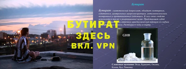 меф VHQ Елабуга