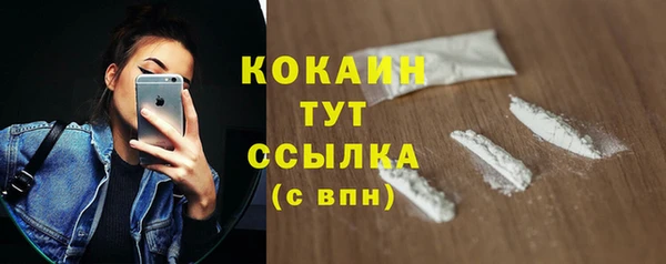 меф VHQ Елабуга