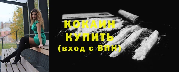 не бодяженный Елизово