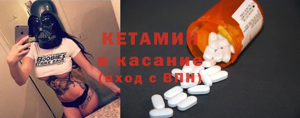 мескалин Ельня