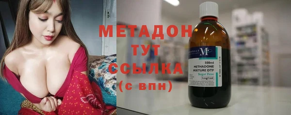 мефедрон VHQ Магас