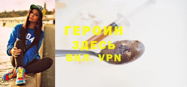мескалин Ельня