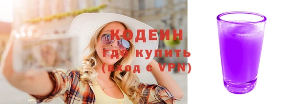 не бодяженный Елизово
