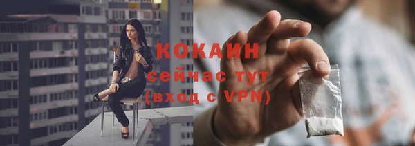 не бодяженный Елизово