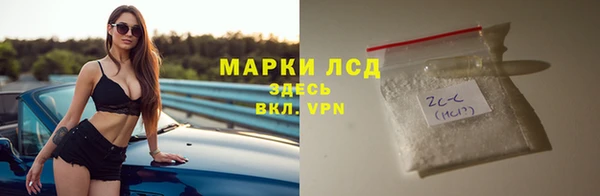 мескалин Ельня