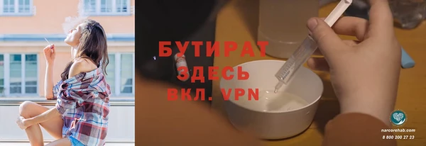 Альфа ПВП Михайлов
