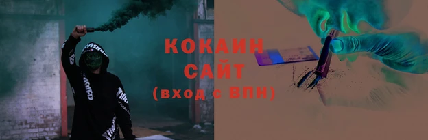 не бодяженный Елизово