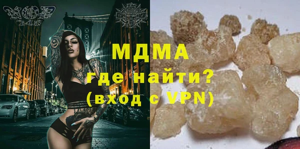 мескалин Ельня