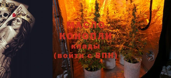 герыч Михайловск