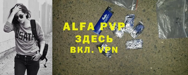 меф VHQ Елабуга