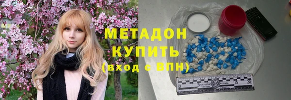 амфетамин Михайловка