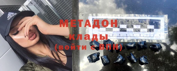не бодяженный Елизово