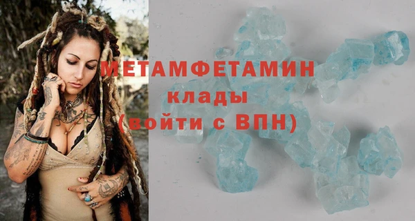 Альфа ПВП Михайлов
