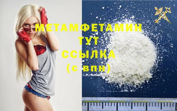 мескалин Ельня