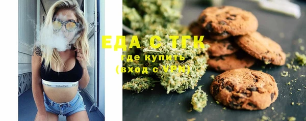 мескалин Ельня