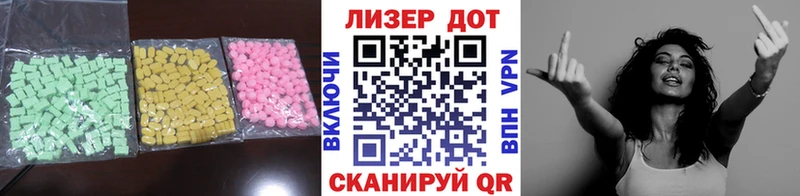 Лсд 25 экстази кислота  Инсар 