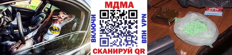 наркошоп  Инсар  МДМА VHQ 