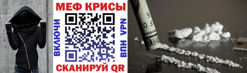 МЯУ-МЯУ mephedrone  где купить наркоту  Инсар 