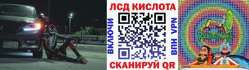 Марки N-bome 1500мкг Инсар